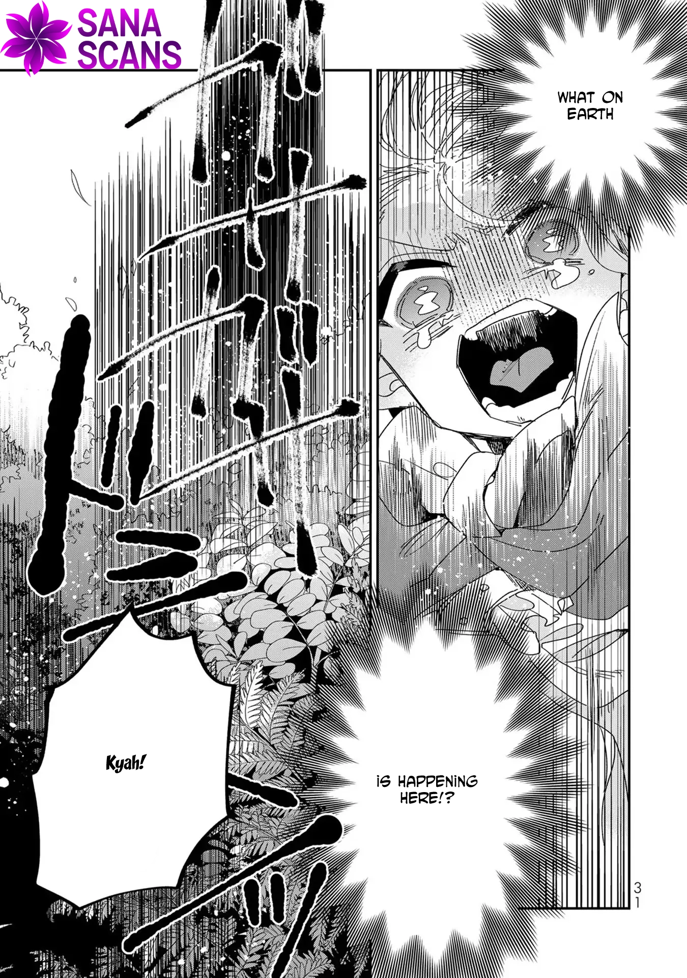 The Unlucky Lady Loved by the Final Boss Brother-in-Law Chapter 6 - ، Page 30